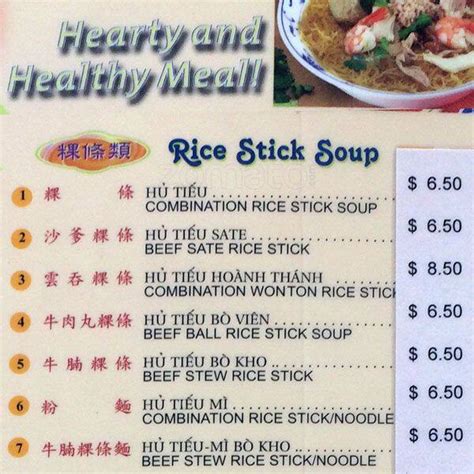lucky noodles menu|tk noodle menu.